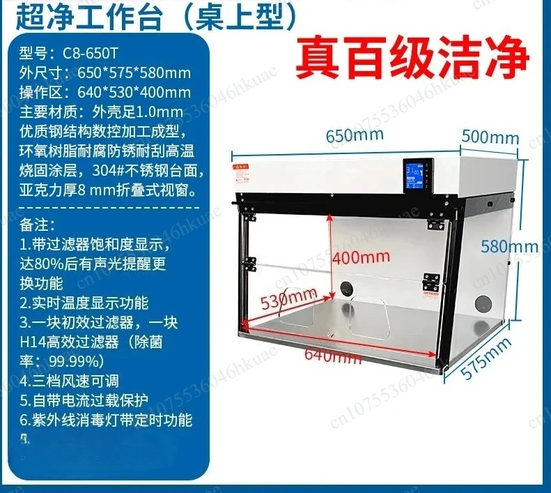 Meja Operasi Steril Bebas Debu - Desk Setup Clean ulasan dan harga