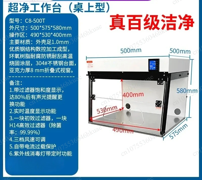 Meja Operasi Steril Bebas Debu - Desk Setup Clean ulasan dan harga