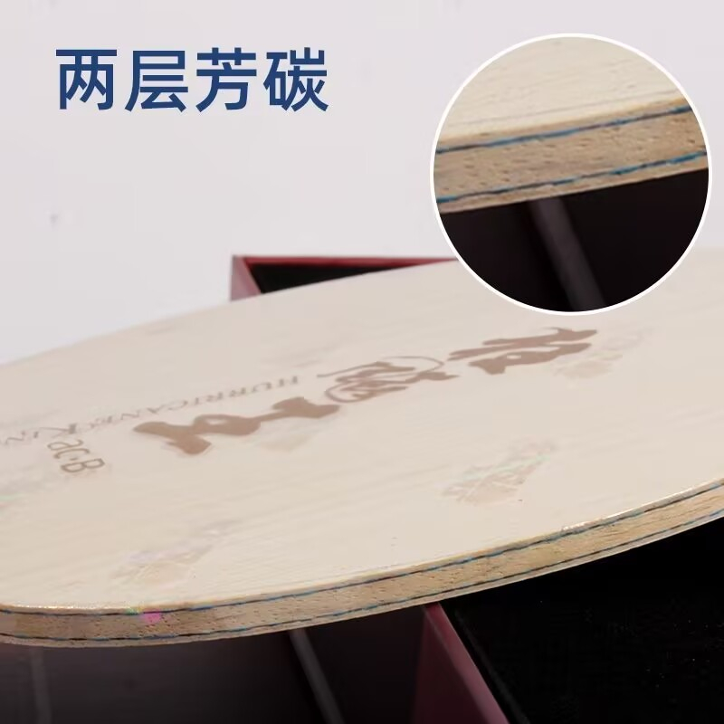 Pisau Tenis Meja DHS Hurricane - Desk Setup Tips ulasan dan harga