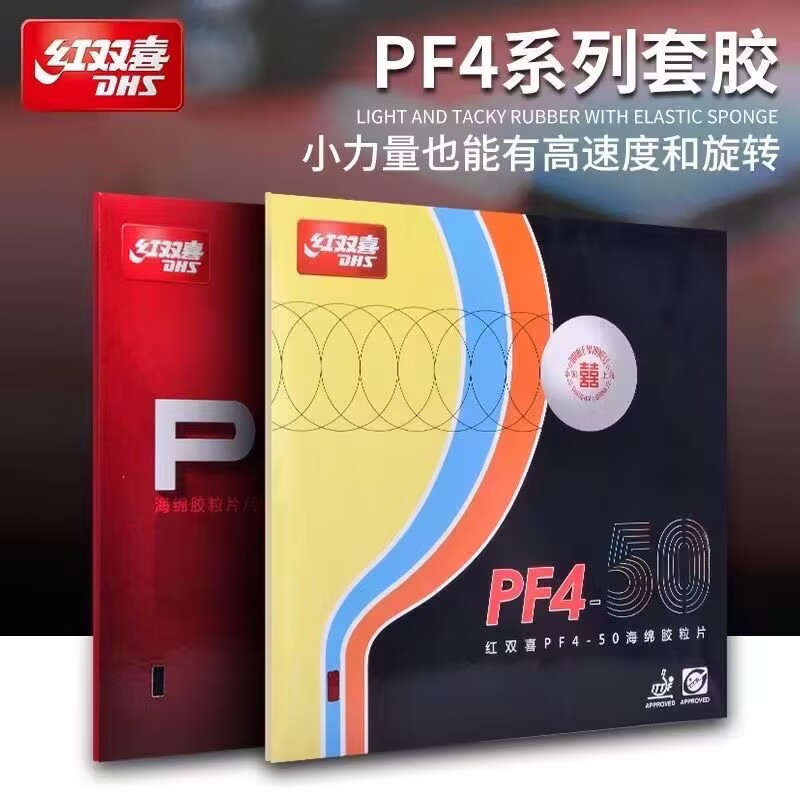 DHS PF4-50 PF4 tenis meja kare - Desk Setup Tips ulasan dan harga