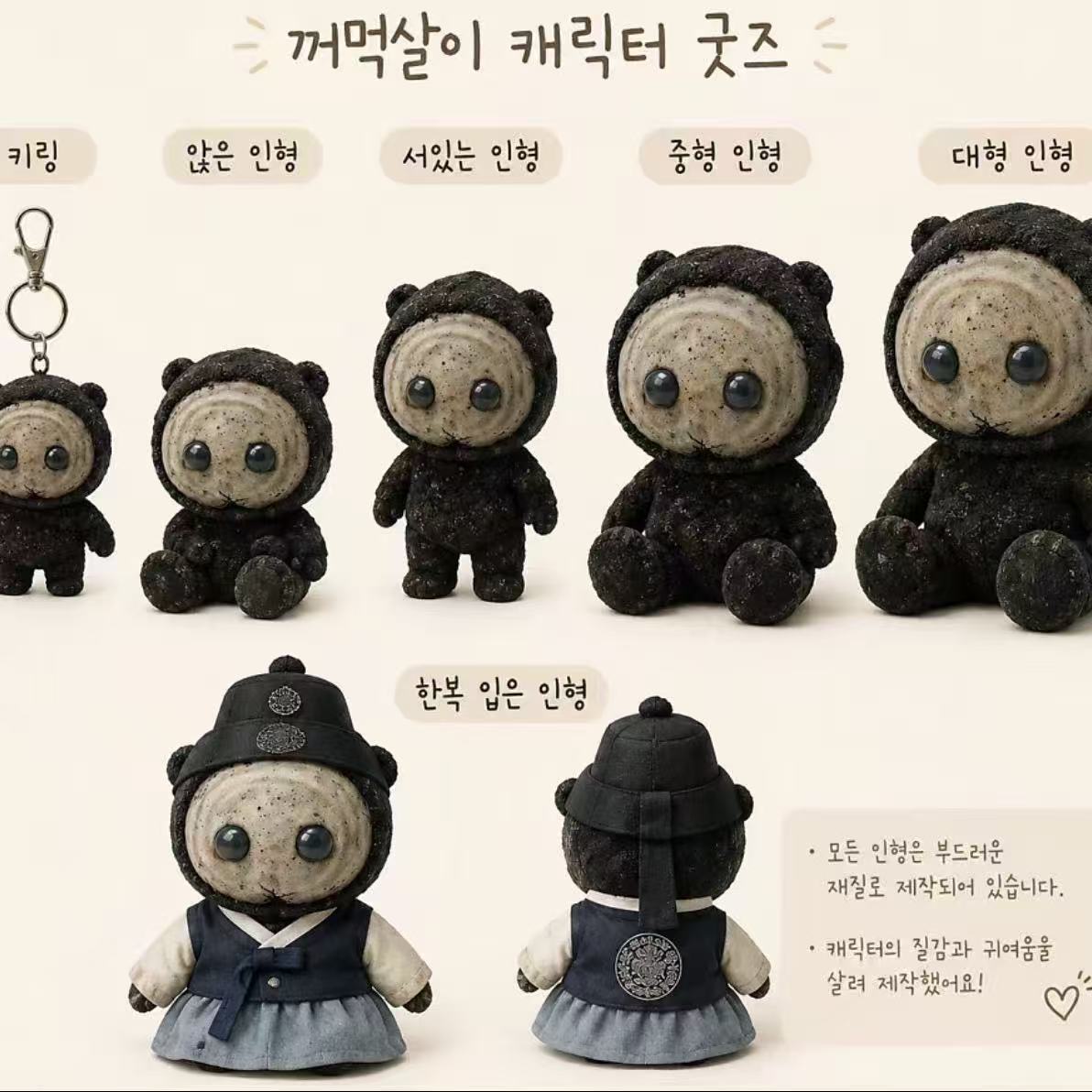 Boneka Plush Lucu dari Drama K - Korean Desk Setup ulasan dan harga